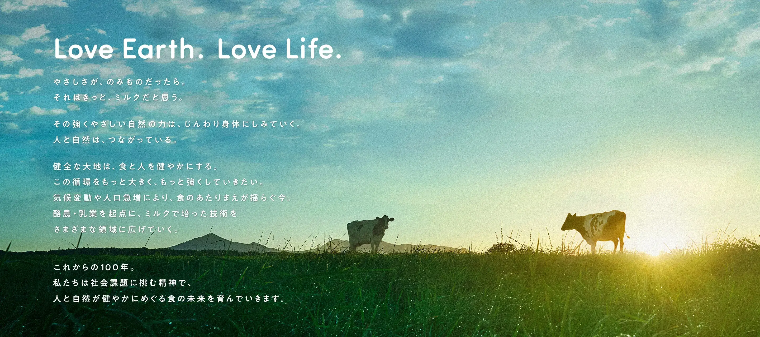 Love Earth. Love Life.