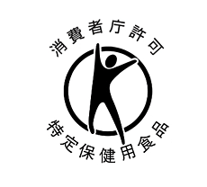 「特定保健用食品」マーク