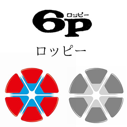 6P ロッピー 商標