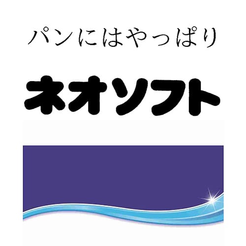 パンにはやっぱりネオソフト 商標