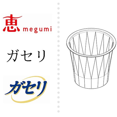 ガゼリ 商標 意匠