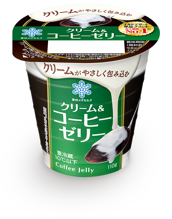 クリーム＆コーヒーゼリー