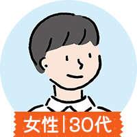 女性｜30代