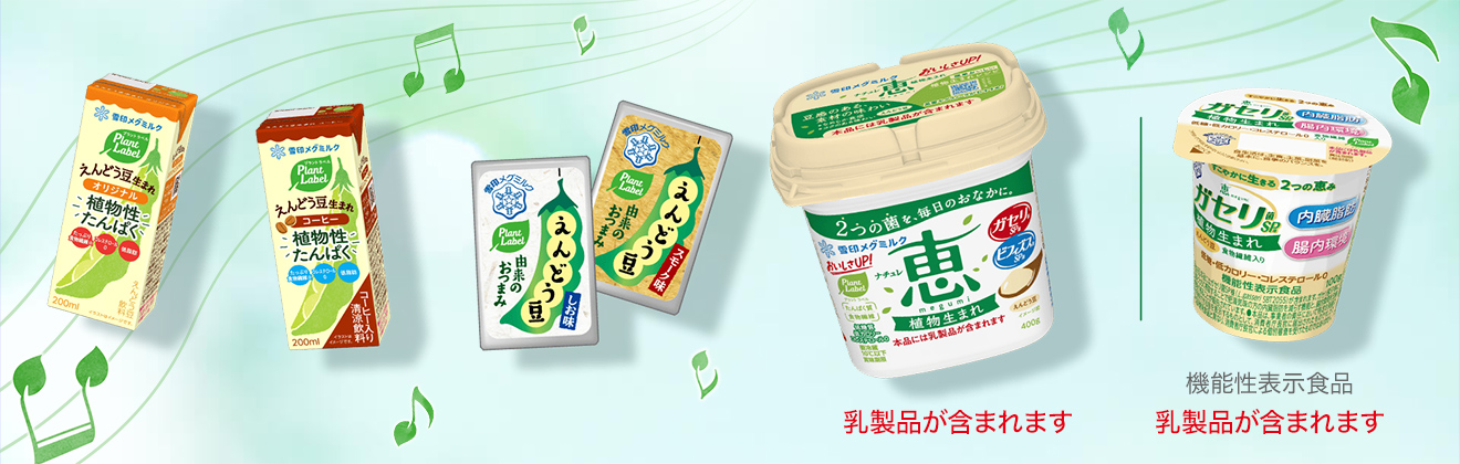 「Plant Label」の商品画像