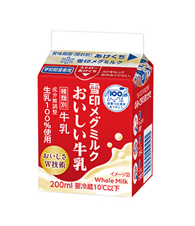 ストローレス容器