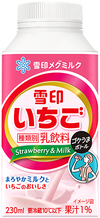 雪印いちご ゴクうまボトル