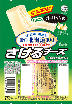 雪印北海道100 さけるチーズ ガーリック味