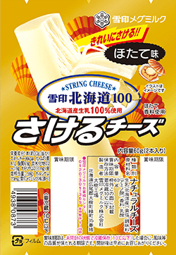 雪印北海道100 さけるチーズ ガーリック味