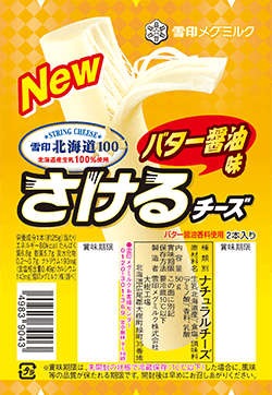 雪印北海道100 さけるチーズ バター醤油味