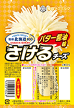 雪印北海道100 さけるチーズ バター醤油味
