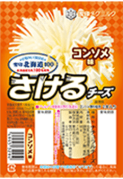 雪印北海道100 さけるチーズ コンソメ味