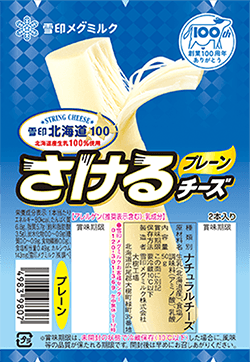 雪印北海道100 さけるチーズ プレーン