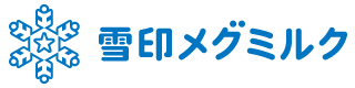 雪印メグミルク