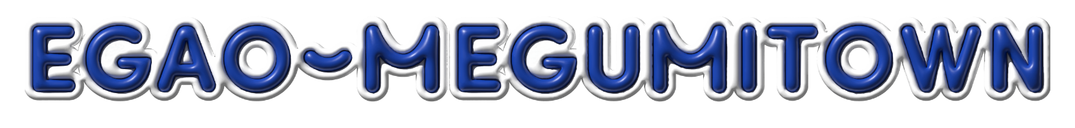 雪印メグミルクグループが描く未来のまち