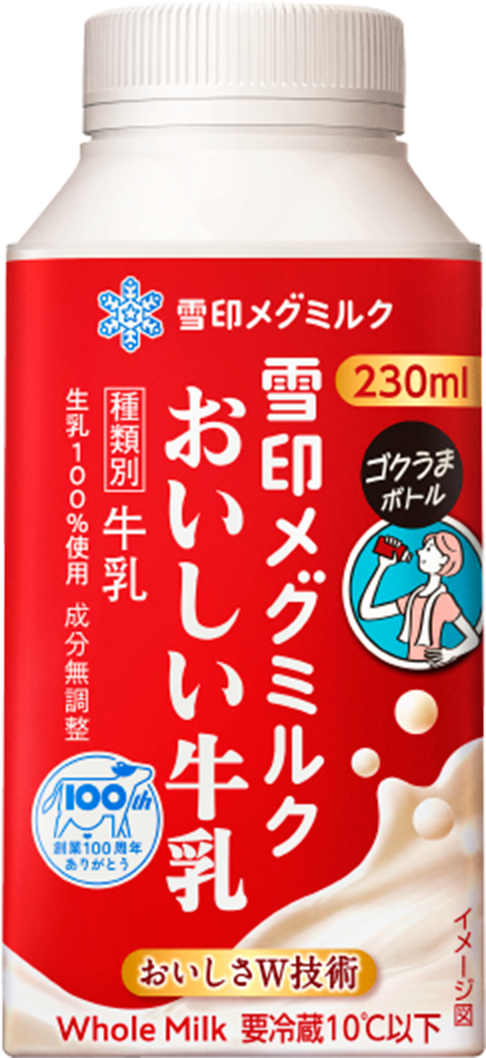 雪印メグミルクおいしい牛乳