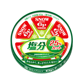 ６Ｐチーズ 塩分25％カット