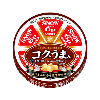6Pチーズ コクとうまみ