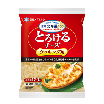 雪印北海道100 とろけるチーズ クッキング用
