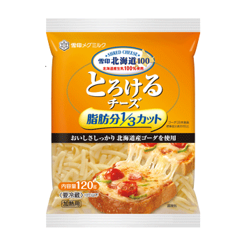 雪印北海道100 とろけるチーズ 脂肪分1/3カット