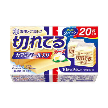 切れてるチーズ カマンベール入り