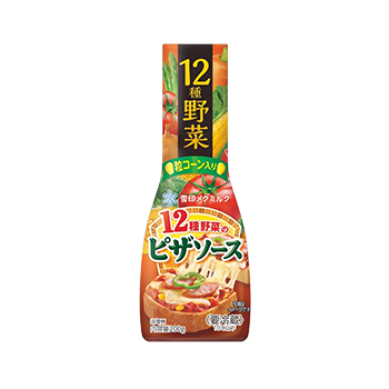 12種野菜のピザソース