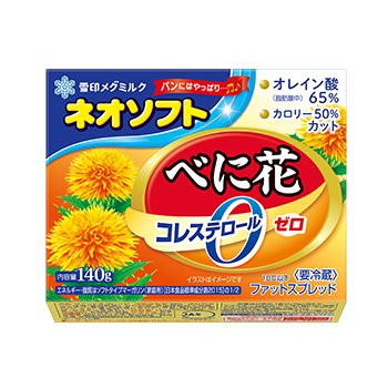 ネオソフト べに花