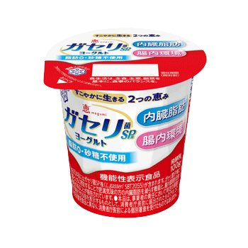恵 megumi ガセリ菌SP株ヨーグルト