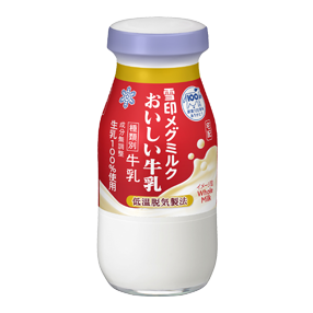 雪印メグミルクおいしい牛乳