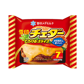 雪印チェダー とろけるスライス（7枚入り）