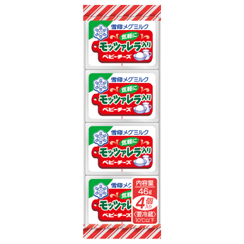 モッツァレラ入り ベビーチーズ