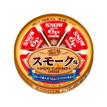 6Pチーズ スモーク味