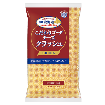 雪印北海道100 こだわりゴーダ チーズ クラッシュ