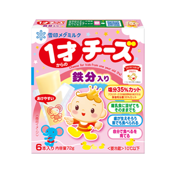 １才からのチーズ 鉄分入り