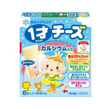 1才からのチーズ カルシウム入り
