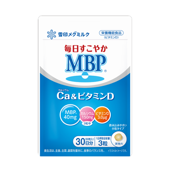 毎日すこやか MBP® Ca&ビタミンD