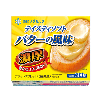 テイスティソフト バターの風味 濃厚