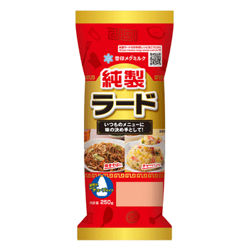 純製ラード(チューブタイプ)