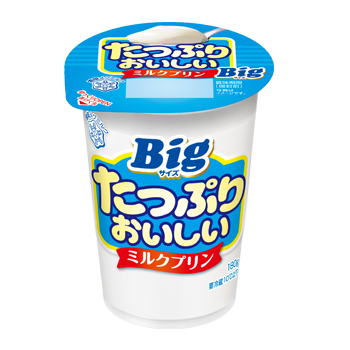 たっぷりおいしい ミルクプリン(9月15日終売)