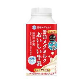 雪印メグミルクおいしい牛乳
