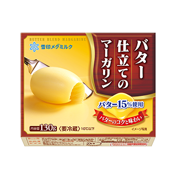 バター仕立てのマーガリン