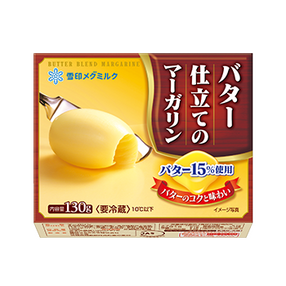 バター仕立てのマーガリン