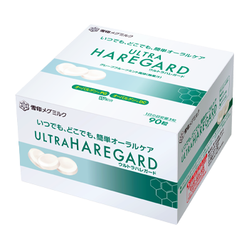 ウルトラハレガード (11/17新規受付終了)