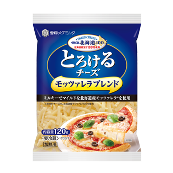 雪印北海道100 とろけるチーズ モッツァレラブレンド
