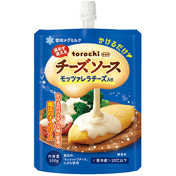 torochi チーズソース モッツァレラチーズ入り