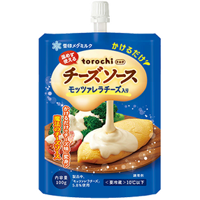 torochi チーズソース モッツァレラチーズ入り