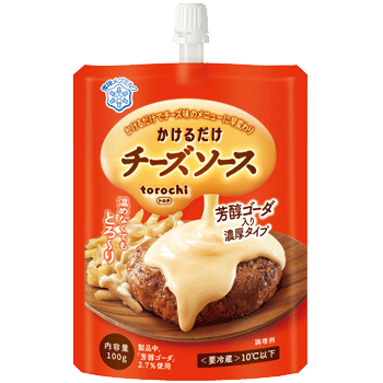 torochi チーズソース 芳醇ゴーダ入り（製造終了品）