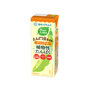 Plant Label えんどう豆生まれ オリジナル