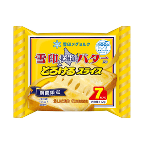 雪印北海道バター入り とろけるスライス （7枚入り）（製造終了品）