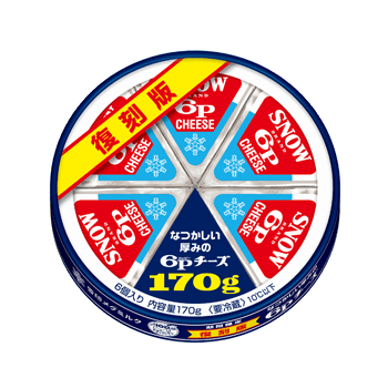 復刻版 なつかしい厚みの ６Ｐチーズ（製造終了品）
