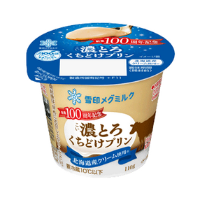 濃とろくちどけプリン